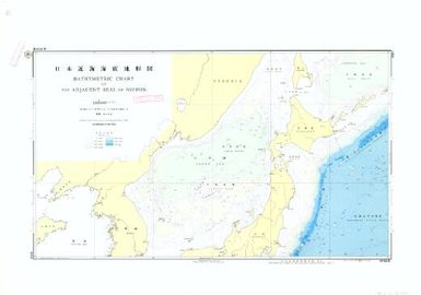 Nihon kinkai kaitei chikei zu = Bathymetric chart of the adjacent seas of Nippon: Bathymetric chart of the Adjacent Seas of Nippon. Sheet 1 (Sheet 6301)