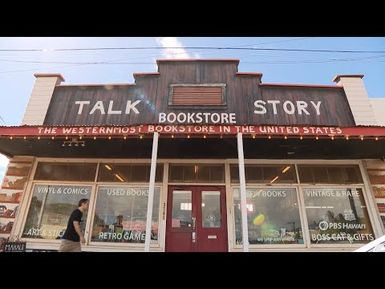 The Only Bookstore on Kauaʻi