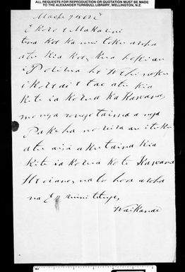 Letter from Eruini Te Tupe to McLean