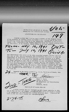 Volume 149: Immigration Service Forms, May 16, 1941 - July 10, 1941