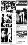 Wantok Niuspepa--Issue No. 0435 (September 18, 1982)