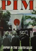 THE SOLOMONS HAS A NEW IMAGE FOR A YOUNGER GENERATION (1 June 1976)