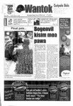 Wantok Niuspepa--Issue No. 1858 (March 25, 2010)