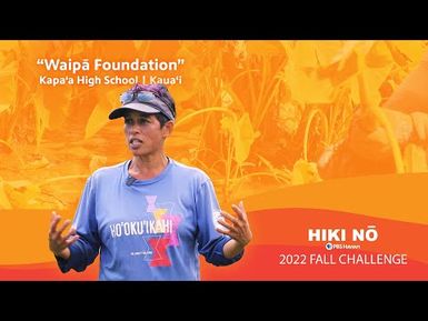 Waipā Foundation | Kapaʻa HS | HIKI NŌ on PBS HAWAIʻI