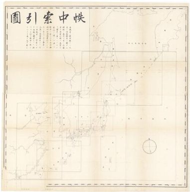 [Japan nautical charts].: [Index map 4] (Sheet -)