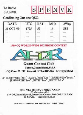 QSL card AH2R: Guam: IOTA OC-026