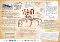 2. Poster_Ohiti (français)