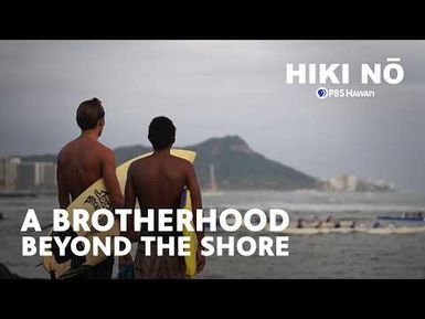 Surfing is Forever Even if High School Isn't | HIKI NŌ on PBS Hawaiʻi