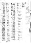 List of names and contributions, $361.00