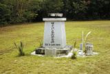Northern Mariana Islands, memorial in Saipan