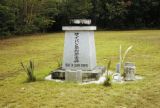 Northern Mariana Islands, memorial in Saipan