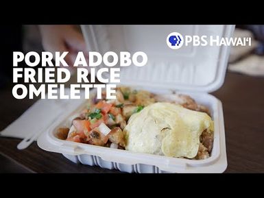 Elena’s Pork Adobo Fried Rice Omelette | PBS HAWAIʻI