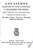 Los Salmos