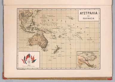 Australía kai Polynisia. Anésti konstantinidis Ekdotie (to accompany) Neótatos geografikos atlas. En Athēnais 1895.