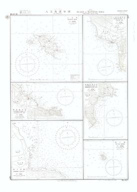 [Japan nautical charts].: Nippon. Nanpō Syotō. Plans on Hatizyo Sima. Including Ao-Ga-Sima. (Sheet 1071)