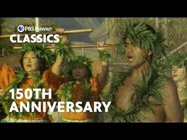 Lahainaluna 150th Anniversary Part 1 | PBS Hawaiʻi Classics
