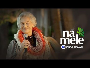Emma Veary at Halekulani | NĀ MELE