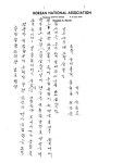 Kungminhoe. U.S. local chapters. Papers. 1935-1962