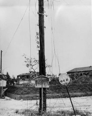 [Saipan Street Corner]