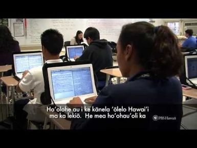 PBS Hawaii - HIKI NŌ Episode 606 | Kamaehameha Schools Kapalama | Nohona Hawaii