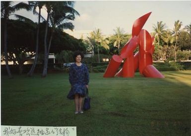 Gate of Hope at the University of Hawaii Campus