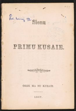 Sienu primu Kusaie