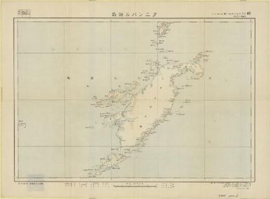 Papua gojūmanbun no ichi zu (Taninbaru shotō [Tanimbar Islands] タニンバル 諸島)