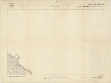 Remekisu (6 South yi 160)