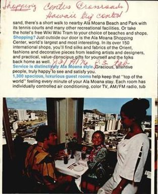 Shopping centers Crossroads Mall / Hawaii Trip Contest 1976.