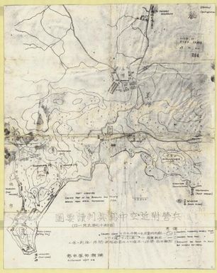 Port Moresby : sketch map of the barracks and vicinity drawn from aerial photographs