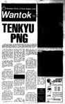 Wantok Niuspepa--Issue No. 0330 (August 30, 1980)