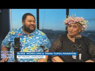 MIT Pacific Languages - Blake Wong-Ling & Mama Tupou Manapori