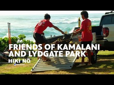 Friends of Kamalani & Lydgate Park | HIKI NŌ - PBS HAWAIʻI
