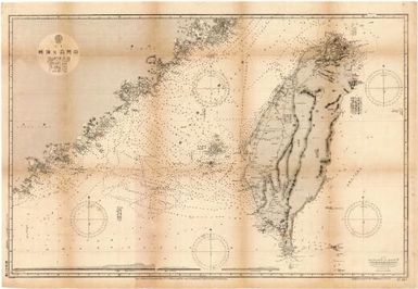 [Japan nautical charts].: Japan. Taiwantō and Kaikyō. (Sheet 267)