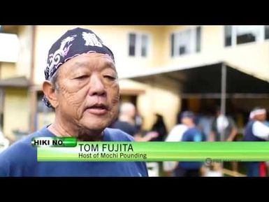"Mochi Pounding" by Maui Waena Intermediate School | HIKI NŌ Episode 819 | PBS HAWAIʻI