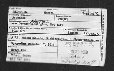 July 8, 1959-July 16, 1959 (2 of 2)