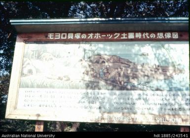 Japanese signage, Aborigines at Moyord Shell Mound