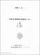 Papers in Linguistics of Melanesia No. 1