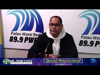 PPUC Special Announcement (12/14/2021)