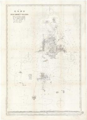 [Japan nautical charts].: Japan. Pescadores Islands. (Sheet 48)