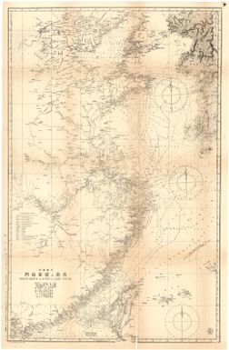 [Japan nautical charts].: Hong Kong to Gulf of Liau-Tung. (Sheet 307)