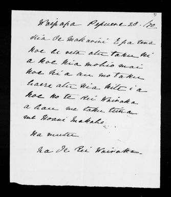Letter from Te Rei Wairaka to McLean