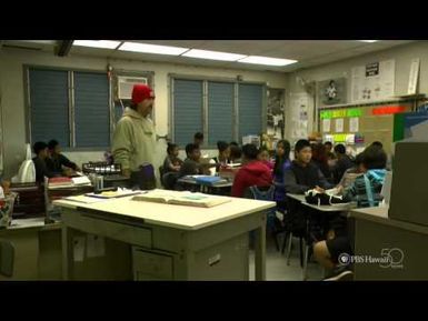 PBS Hawaii - HIKI NŌ Episode 517 | Maui Waena Intermediate School | S.T.E.M. Building