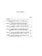 The office of attorney general: personnel and financing; a summary of a survey of the offices of attorneys general in the 48 States, Alaska, Guam, Hawaii, and Puerto Rico