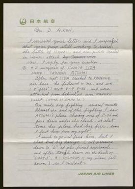 [Letter from Iyozo Fujita to David Aiken, February 26, 1979]