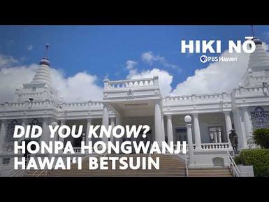 Did you know? The history behind Honpa Hongwanji Hawaiʻi Betsuin | HIKI NŌ on PBS Hawai‘i