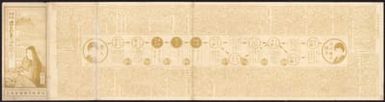 (Covers to) 日本鳥瞰近畿東海大図絵. [Nihon chōkan Kinki Tōkai daizue]. [Bird's Eye View Map of Japanese Honshu Island, Particularly Focusing on Tokyo and Kansai areas].