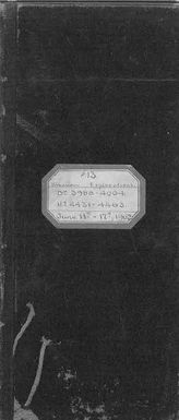 #13 Hawaiian explorations, dr 3988-4004, hy 4431-4463, June 11th - 17th, 1902