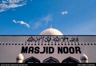 Fiji - Suva - Masjid Noor