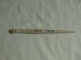 Karkötőfonó csont